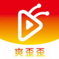 爽歪歪短剧app官方版 v1.0