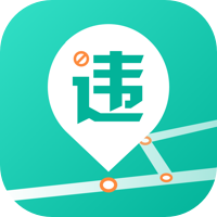 违章缴费助手app(违章查询123)