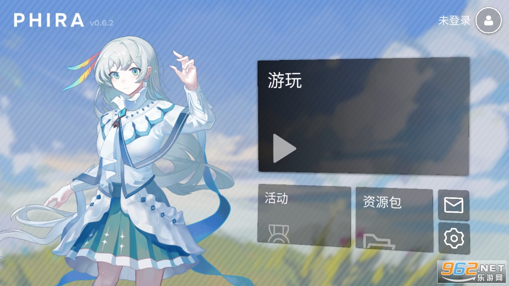 phira自制谱软件