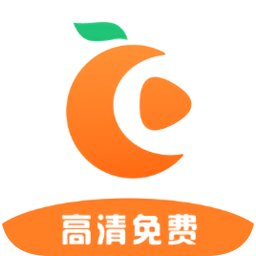 橘子视频无病毒绿色安全版