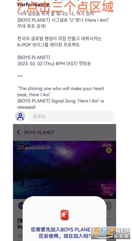 mnet plus安卓官方版