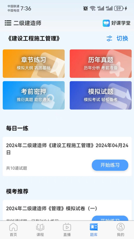 1714444006109721.jpg