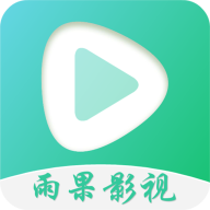 雨果影视最新版本 2.1.0 安卓版