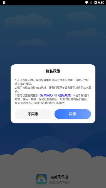1714025987904077.png