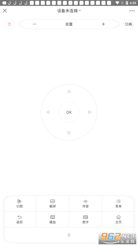 海信电视遥控器