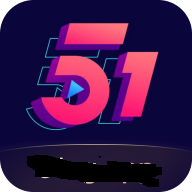 我爱51吃瓜网 2.2.0 安卓版