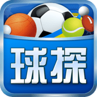 球探比分app安卓下载 10.4 最新版