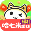 哈七米游戏app官方版 v1.0.0
