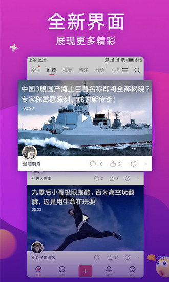 波波視頻