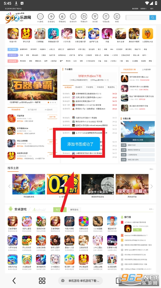 雨见浏览器app官方版