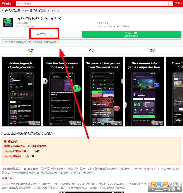 360鎴浘20240306135627550.png