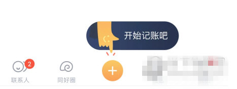 凹凸世界聊天软件叨叨