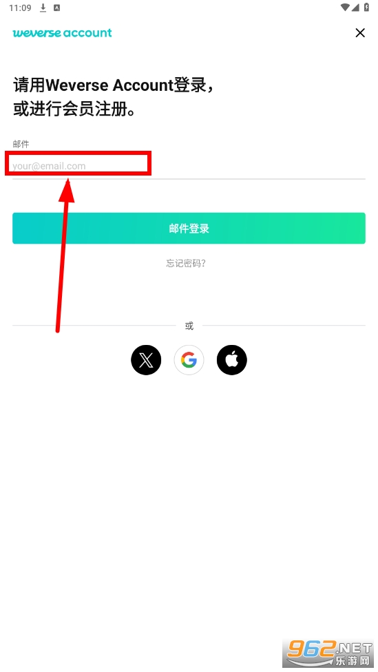 Weverse中文版