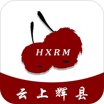 云上辉县app下载 2.4.7 安卓版