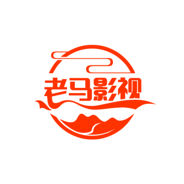 老马影视app 1.0.5 安卓版