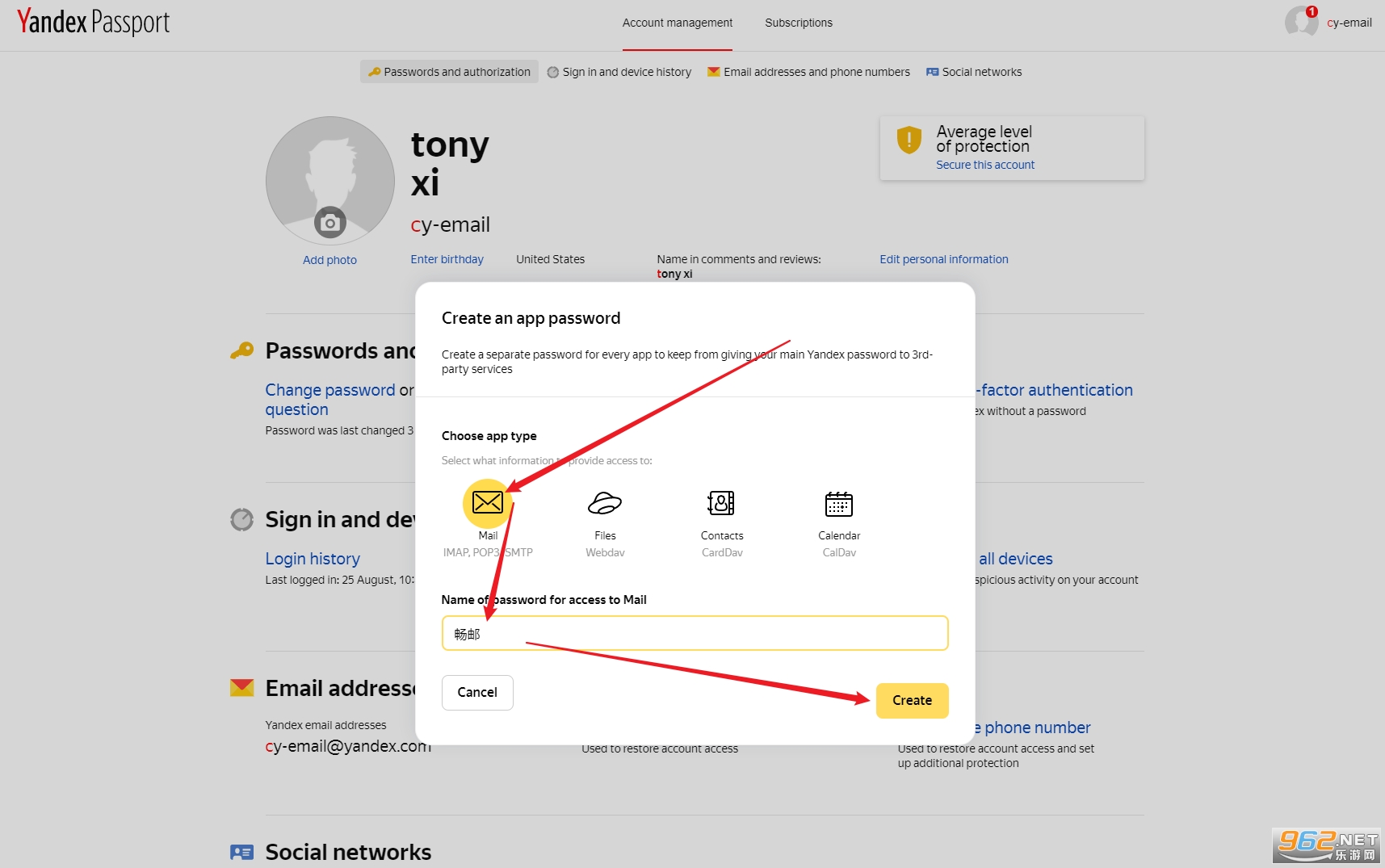YandexMail app