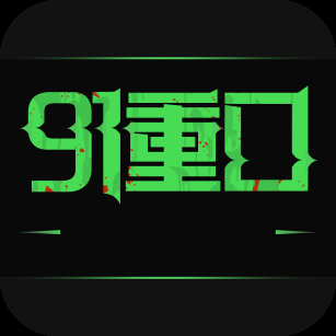 91重口稀缺资源视频大全