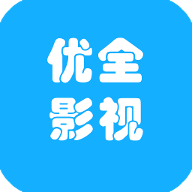 优全影视app最新版 1.0.1 安卓版