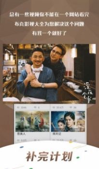 万影网官网版