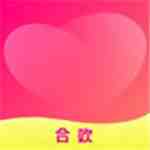 合欢视频app安卓版