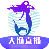大渔