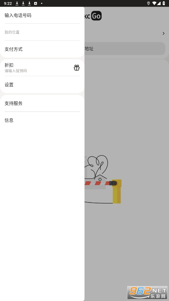 yandex go app华为版