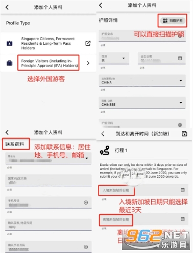 myica mobile中文版