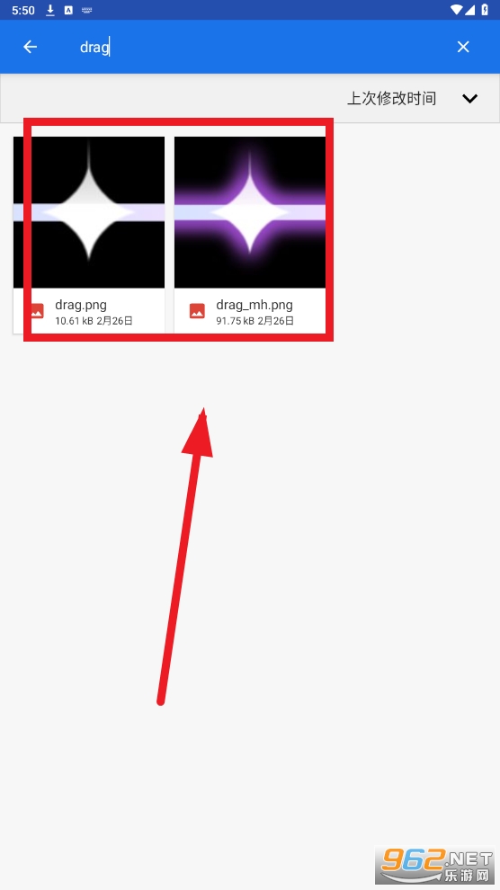 phira自制谱软件