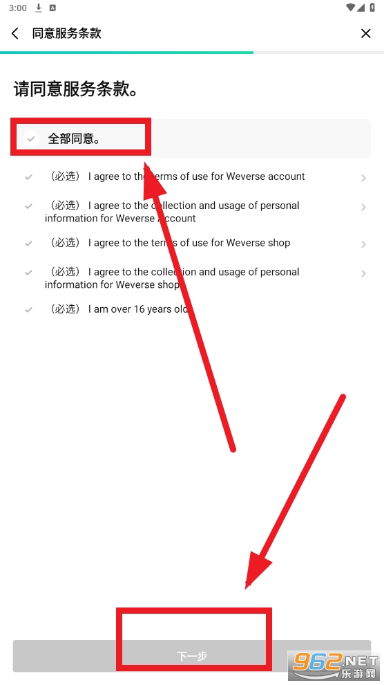 wvs shop最新版(Weverse Shop)
