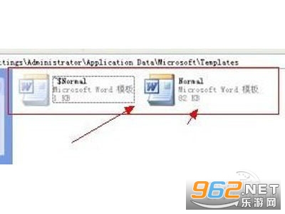 Microsoft Word软件