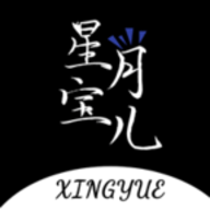 星月宝app下载安卓安装 0.0.4 安卓版