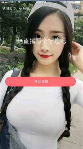 樱花直播免费观看