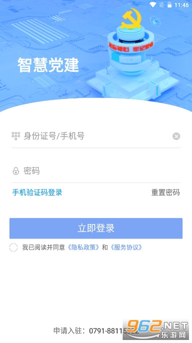 江西赣鄱党建云(江西党建云平台)