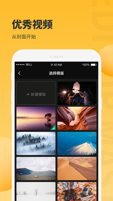  小鹿图片编辑