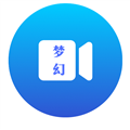 梦幻影院会员版