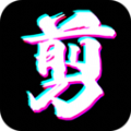 快剪编辑安卓手机版v10.2