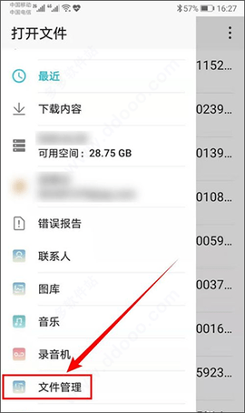 kiwi浏览器安卓官方版