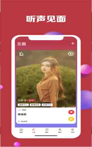 小可爱183安卓版永久