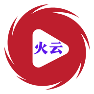 火云影视手机版在线