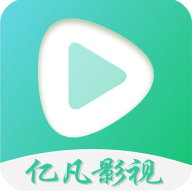 亿凡影视最新版 2.1.4 安卓版