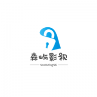 森屿影视app 1.2.0 安卓版