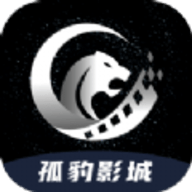 孤狼影城下载2022 3.4.0 安卓版