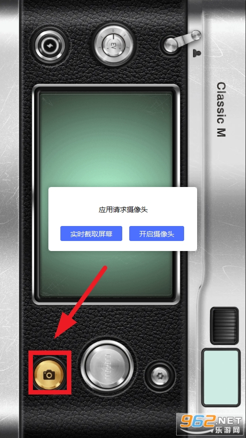 OldRoll复古胶片相机软件