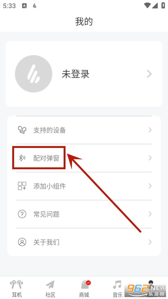 漫步者Edifier Connect 漫步者Edifier Connect