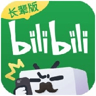 哔哩哔哩长辈版App 1.0.0 安卓版