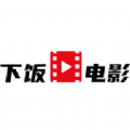 下饭影视最新版下载安卓端2024