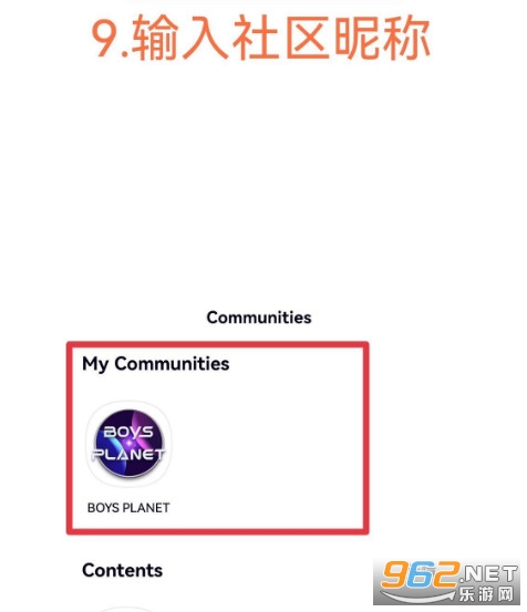 mnet plus安卓官方版