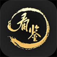 看鉴app 9.4.6 安卓版