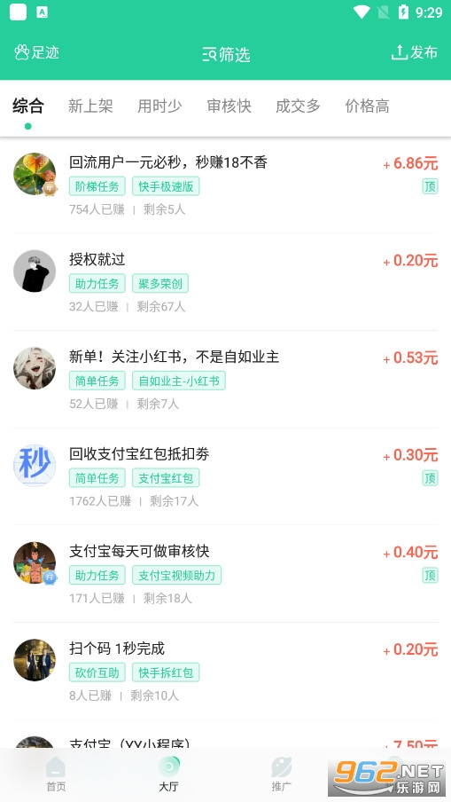 煎蛋赚钱app(兼蛋)
