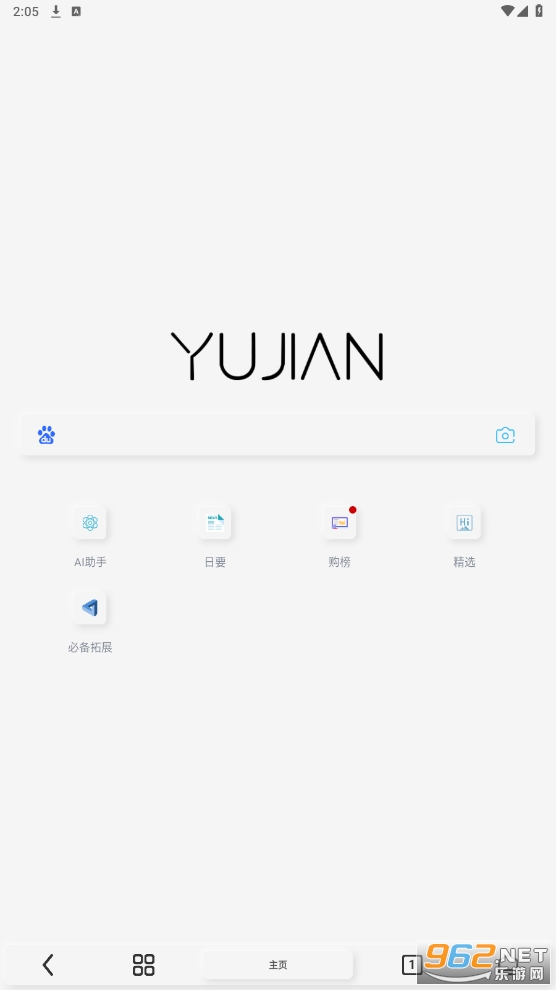 雨见浏览器app官方版